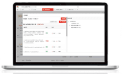 yonyou-expense-travel-accounting-solution-報銷-系統-2 yonyou-expense-travel-accounting-solution-報銷-系統-2