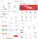 yonyou-expense-travel-accounting-solution-報銷-系統 yonyou-expense-travel-accounting-solution-報銷-系統