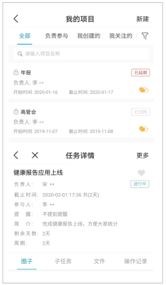 Quản lý dự án Yonyou Diwork Quản lý dự án Yonyou Diwork